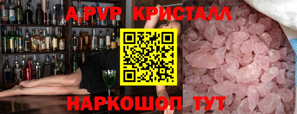 Меф   Гашиш  Златоуст  Alpha PVP СОЛЬ кристаллы  Вход с VPN  Конопля 