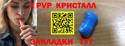 мяу мяу мука Кунгур
