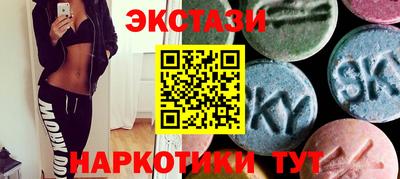 мяу мяу мука Кунгур