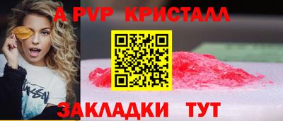 мяу мяу мука Кунгур