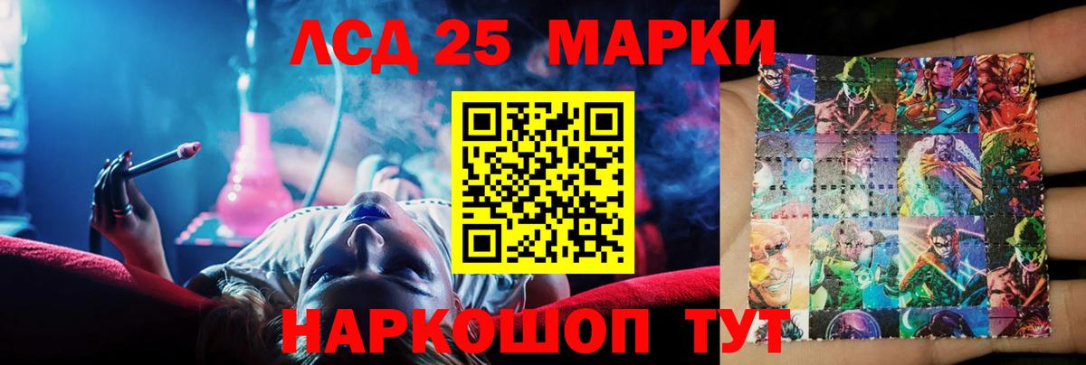 Лсд 25 экстази ecstasy  Вход с VPN  Лсд 25 экстази ecstasy  Златоуст 