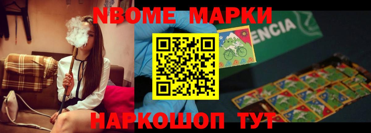 Меф мяу мяу Златоуст