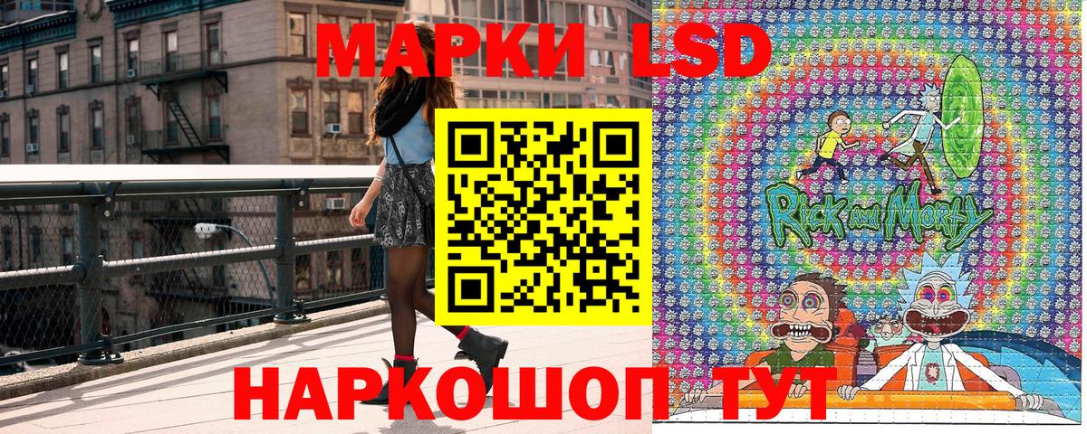 Марки 25I-NBOMe  Марки 25I-NBOMe 1,5мг  Вход с VPN  Марки 25I-NBOMe 1,5мг  Златоуст 