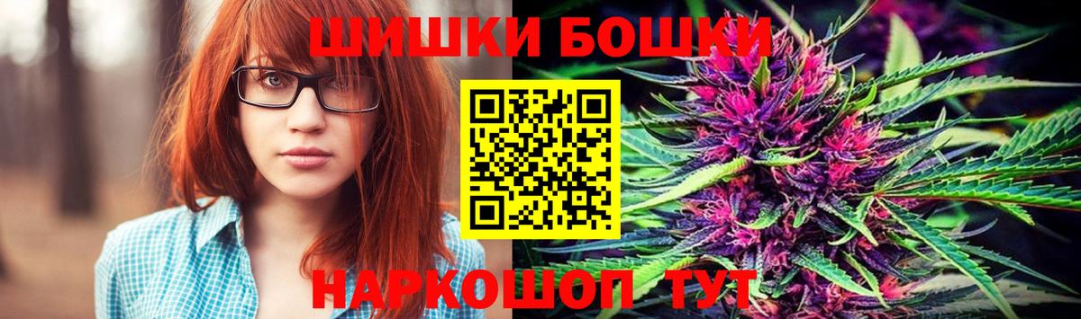 Марихуана Bruce Banner  Вход с VPN  Марихуана VHQ  Шишки марихуана SATIVA & INDICA  Златоуст  Конопля Amnesia 